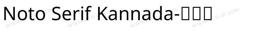 Noto Serif Kannada字体转换 Noto Serif Kannada字体转换